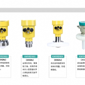智能高频雷达物位计（80GHz）优惠大促销