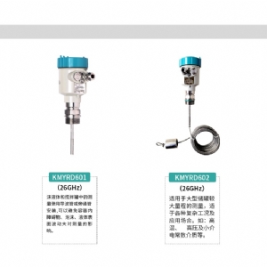 智能高频雷达物位计（80GHz）优惠大促销